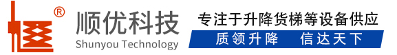 平凉顺优升降科技有限公司