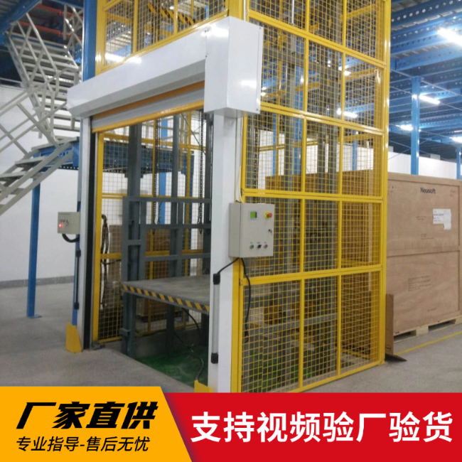 平凉3吨室内升降货梯安装